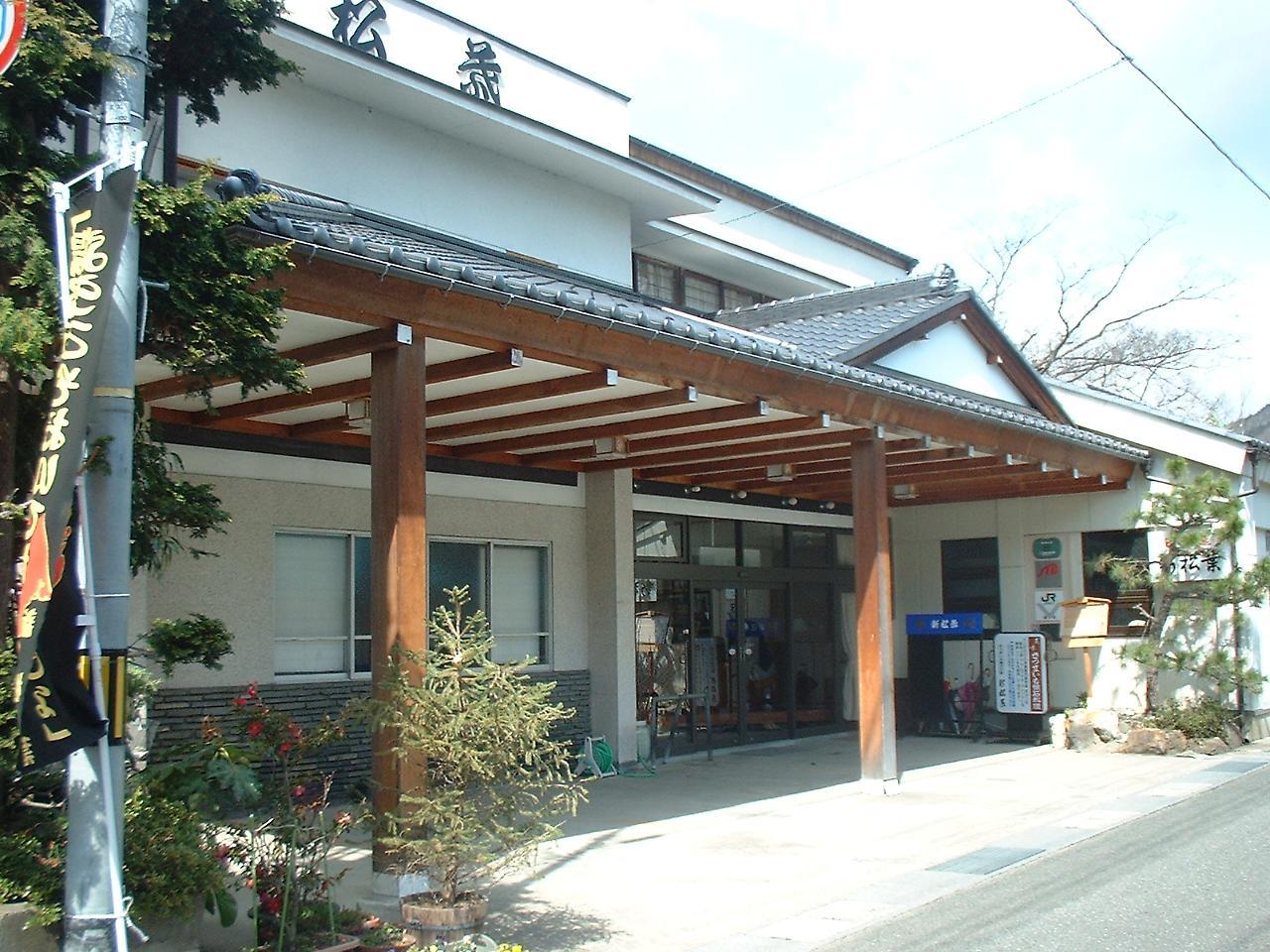 פוקושימה Shin-Matsuba Ryokan מראה חיצוני תמונה